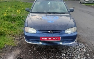 KIA Sephia II, 2000 год, 115 000 рублей, 1 фотография