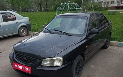 Hyundai Accent II, 2007 год, 200 000 рублей, 1 фотография