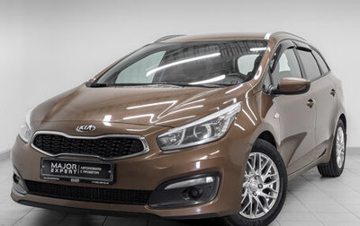KIA cee'd III, 2017 год, 1 360 000 рублей, 1 фотография