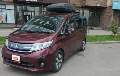 Honda Stepwgn IV, 2015 год, 1 850 000 рублей, 1 фотография