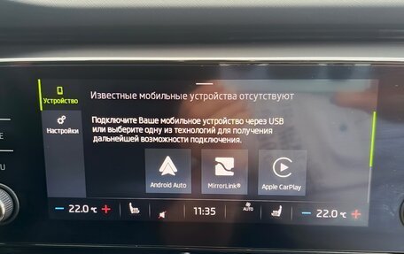 Skoda Octavia IV, 2021 год, 2 300 000 рублей, 19 фотография