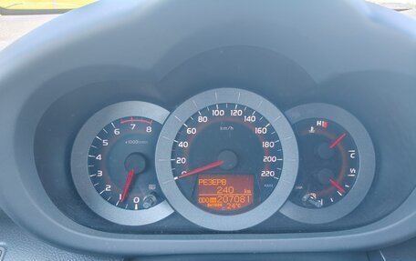 Toyota RAV4, 2006 год, 870 000 рублей, 12 фотография