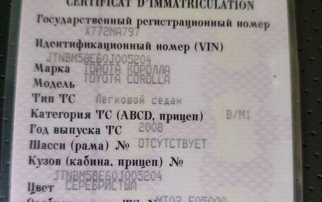 Toyota RAV4, 2006 год, 870 000 рублей, 14 фотография