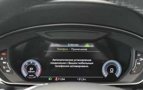 Audi A8, 2025 год, 22 479 000 рублей, 33 фотография