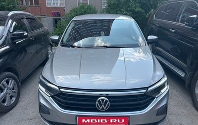 Volkswagen Polo VI (EU Market), 2020 год, 1 520 000 рублей, 1 фотография