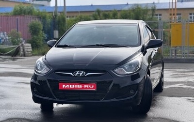 Hyundai Solaris II рестайлинг, 2012 год, 780 000 рублей, 1 фотография