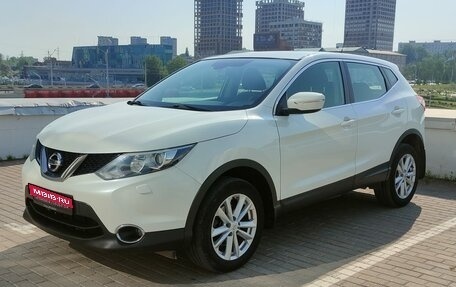 Nissan Qashqai, 2014 год, 1 480 000 рублей, 1 фотография