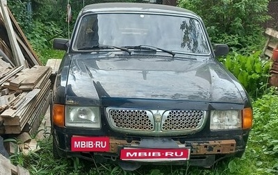ГАЗ 3110 «Волга», 2001 год, 75 000 рублей, 1 фотография