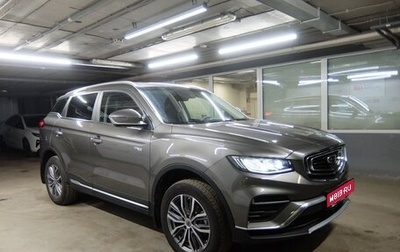 Geely Atlas, 2023 год, 2 285 820 рублей, 1 фотография