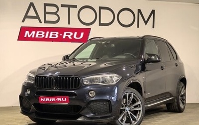 BMW X5, 2016 год, 4 200 000 рублей, 1 фотография