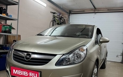 Opel Corsa D, 2008 год, 470 000 рублей, 1 фотография