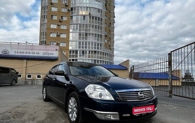Nissan Teana, 2007 год, 690 000 рублей, 1 фотография