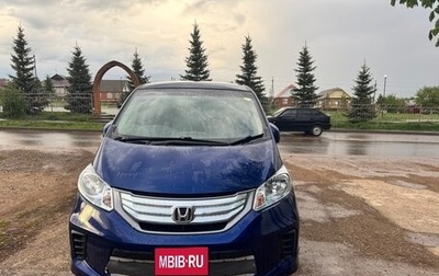 Honda Freed I, 2013 год, 1 170 000 рублей, 1 фотография