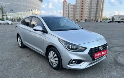 Hyundai Solaris II рестайлинг, 2018 год, 1 275 000 рублей, 1 фотография