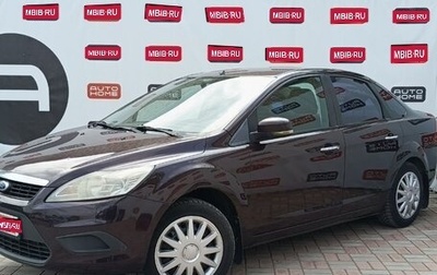 Ford Focus II рестайлинг, 2010 год, 399 990 рублей, 1 фотография