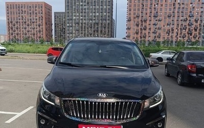 KIA Carnival III, 2020 год, 3 000 000 рублей, 1 фотография