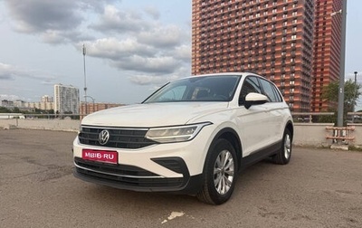 Volkswagen Tiguan II, 2021 год, 2 680 000 рублей, 1 фотография