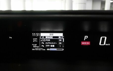 Toyota Aqua I, 2019 год, 1 300 000 рублей, 8 фотография