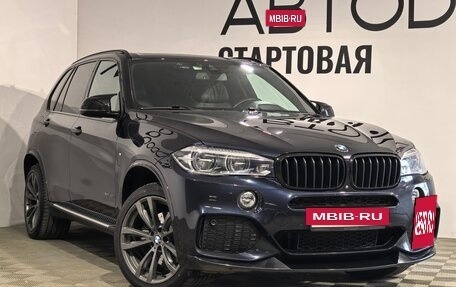 BMW X5, 2016 год, 4 200 000 рублей, 3 фотография