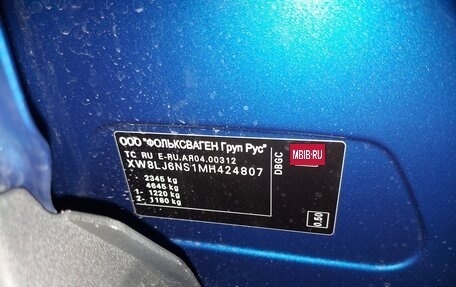 Skoda Kodiaq I, 2022 год, 3 750 000 рублей, 10 фотография
