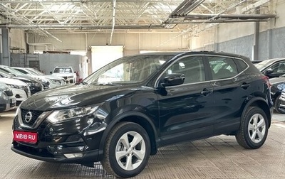 Nissan Qashqai, 2019 год, 1 770 000 рублей, 1 фотография