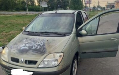 Renault Scenic III, 2002 год, 200 000 рублей, 1 фотография