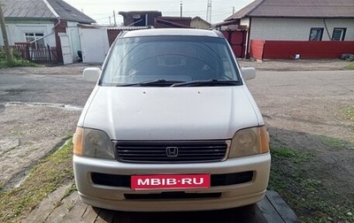Honda Stepwgn IV, 1998 год, 420 000 рублей, 1 фотография