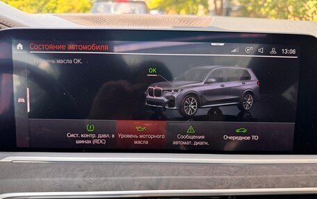 BMW X7, 2019 год, 7 900 000 рублей, 8 фотография