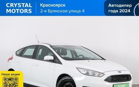 Ford Focus III, 2016 год, 999 000 рублей, 2 фотография