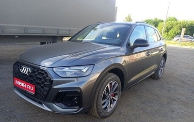 Audi Q5, 2024 год, 6 950 000 рублей, 1 фотография