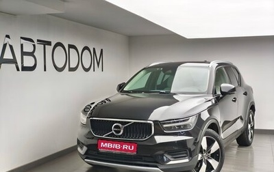Volvo XC40 I, 2021 год, 2 896 000 рублей, 1 фотография