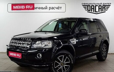 Land Rover Freelander II рестайлинг 2, 2013 год, 1 400 000 рублей, 1 фотография