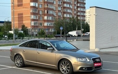 Audi A6, 2005 год, 1 650 000 рублей, 1 фотография