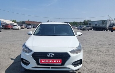 Hyundai Solaris II рестайлинг, 2017 год, 1 300 000 рублей, 1 фотография