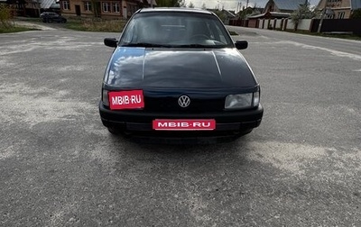 Volkswagen Passat B3, 1990 год, 265 000 рублей, 1 фотография