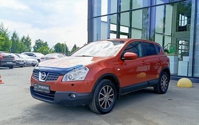 Nissan Qashqai, 2007 год, 670 000 рублей, 1 фотография