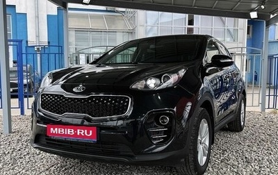 KIA Sportage IV рестайлинг, 2018 год, 1 999 000 рублей, 1 фотография