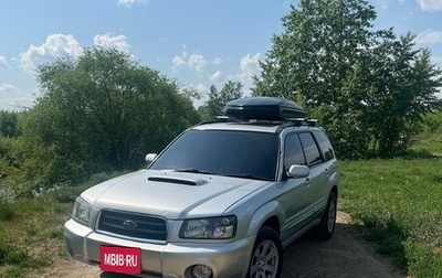 Subaru Forester, 2002 год, 900 000 рублей, 1 фотография
