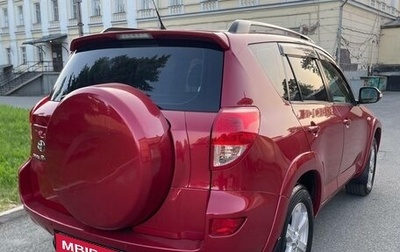 Toyota RAV4, 2008 год, 1 500 000 рублей, 1 фотография