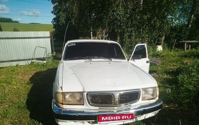 ГАЗ 3110 «Волга», 2000 год, 60 000 рублей, 1 фотография