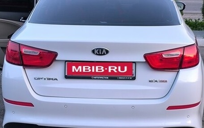 KIA Optima III, 2014 год, 1 750 000 рублей, 1 фотография