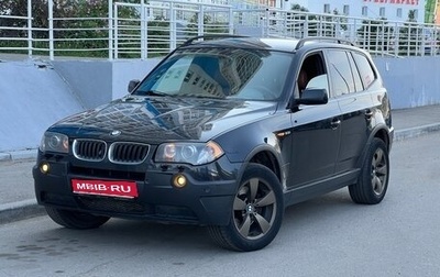 BMW X3, 2004 год, 870 000 рублей, 1 фотография