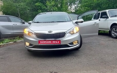 KIA Cerato III, 2013 год, 1 150 000 рублей, 1 фотография