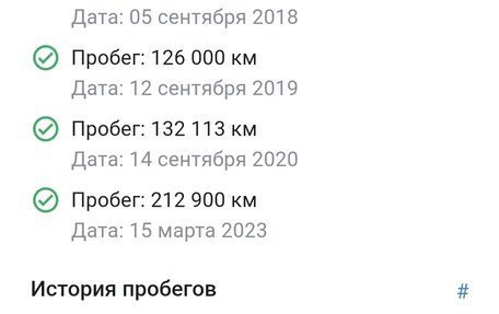 Mazda 3, 2008 год, 495 000 рублей, 11 фотография