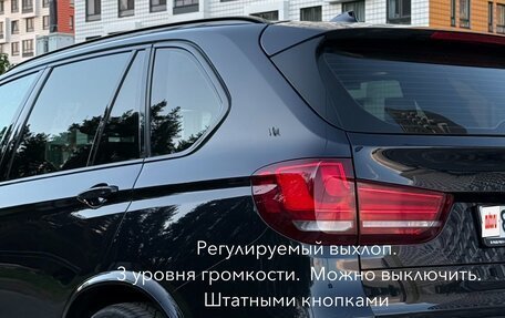BMW X5, 2014 год, 4 100 000 рублей, 5 фотография