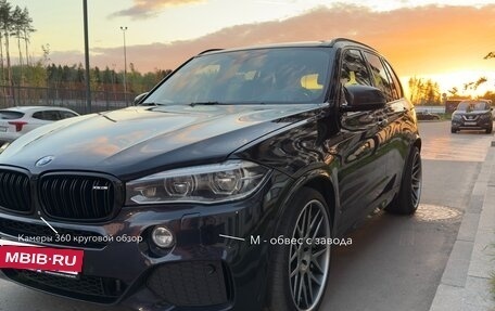 BMW X5, 2014 год, 4 100 000 рублей, 3 фотография