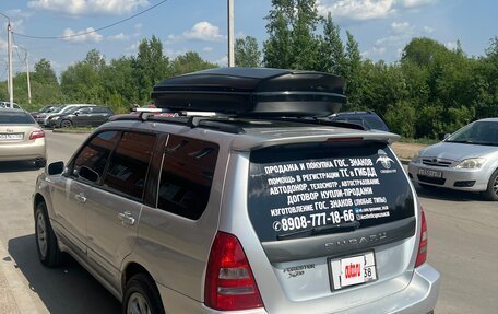 Subaru Forester, 2002 год, 900 000 рублей, 4 фотография