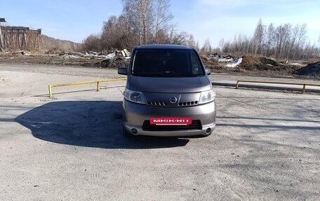 Nissan Serena III, 2007 год, 1 000 000 рублей, 10 фотография