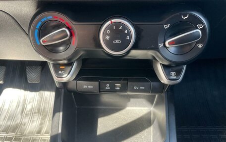 KIA Rio IV, 2019 год, 1 510 000 рублей, 17 фотография