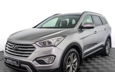 Hyundai Santa Fe III рестайлинг, 2014 год, 1 900 000 рублей, 1 фотография